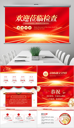 ҚgӭI(lng)(do)WRָ(do)z醢Ӄxʽpptģ
