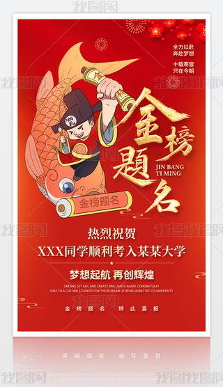 麣
