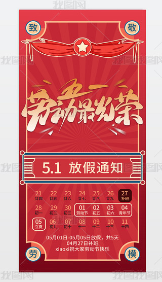 51ż֪ͨ
