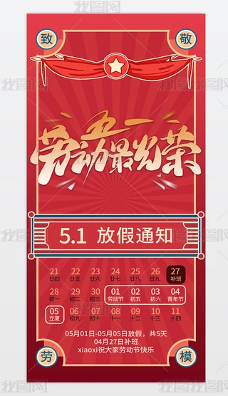 51ż֪ͨ