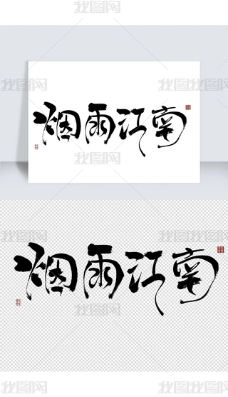 꽭
