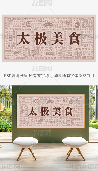 ̫O̫O