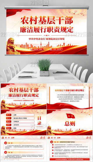 Ӗ(xn)PPT
