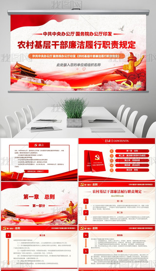 Ժkdr(nng)Ӹɲ؟Ҏ(gu)ppt