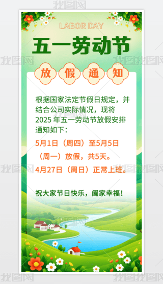 2025깫˾Iһڄӹż֪ͨ