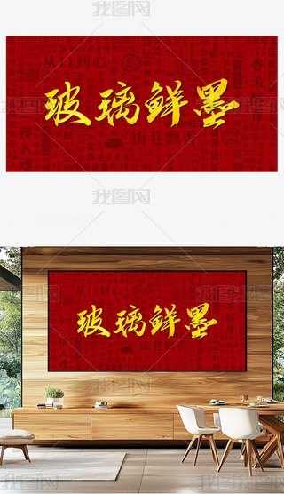 rī(chung)ʳ