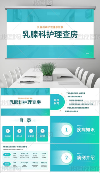 ٿo鷿toAٰtWPPT