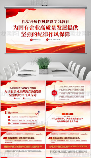 ppt