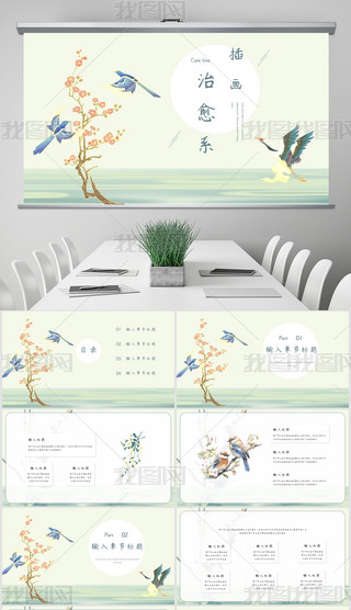 ϵ宋ͨPPT
