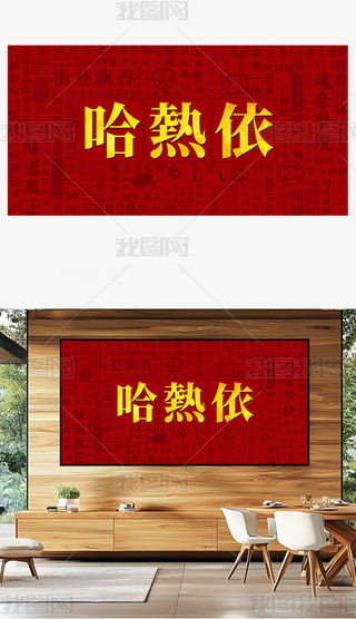 (chung)ʳ