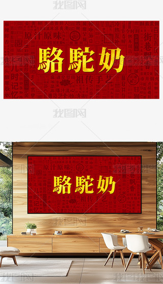 ̄(chung)ʳ