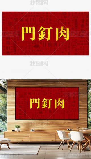 Tℓ(chung)ʳ