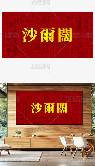 ɳ韄(chung)ʳ