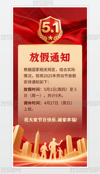 2025һڄ(dng)(ji)ż֪ͨ溣(bo)