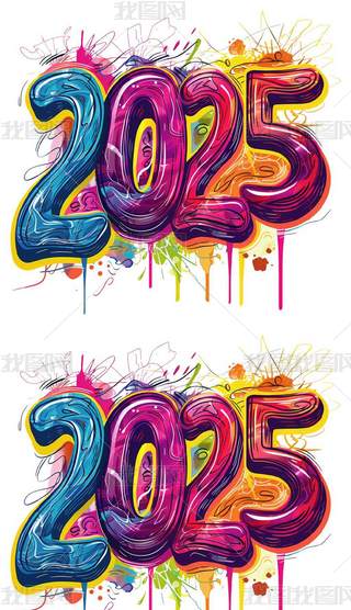 2025ꔵˇgքOӋԪػ