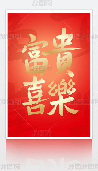 Fϲ֌wCbĄ(chung)ԭ(chung)}ˇg