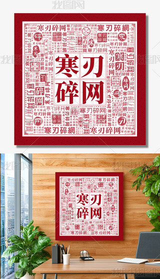 W(wng)hL(fng)O(sh)hĽO(sh)չ