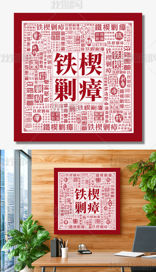 FШηhL(fng)O(sh)hĽO(sh)չ