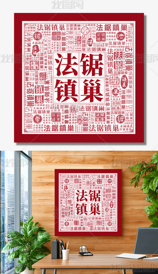悮