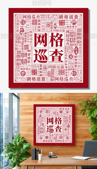 W(wng)Ѳ鷴hL(fng)O(sh)hĽO(sh)չ