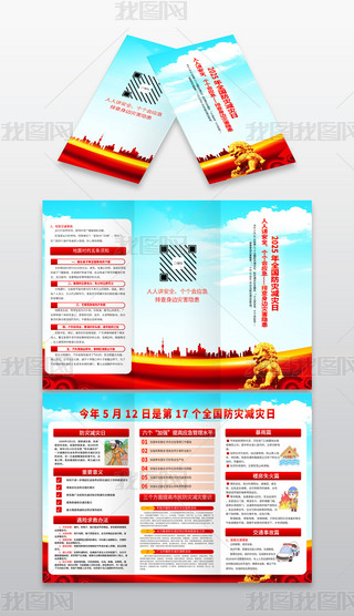 2025ȫĜp퓂