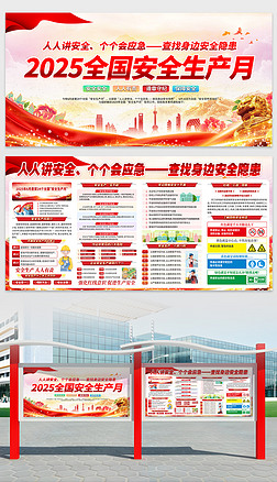 2025ȫa(chn)»չ󙻴