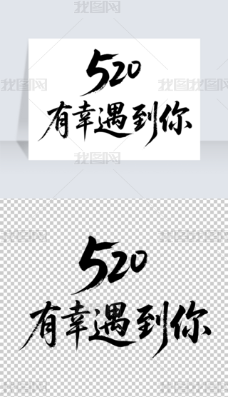 520˹ëP֌ˇg