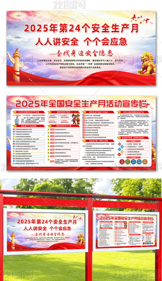 2025ȫaչ尲ȫa}Ӻ