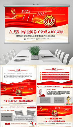 cףAȫ(hu)100h(hu)ppt