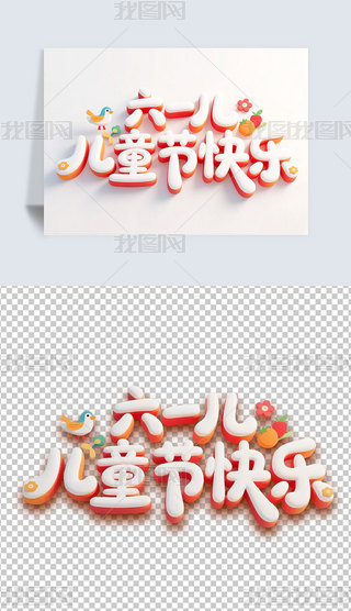 ͨ3DˇgwC4Dһͯ옷ˇgwOӋ