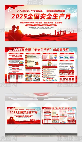 2025ȫaչ尲ȫa}ں