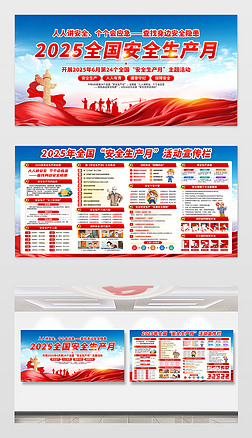 _չ2025ȫȫa(chn)»չ庣