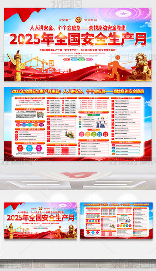 _չ2025ȫȫa(chn)»չ庣