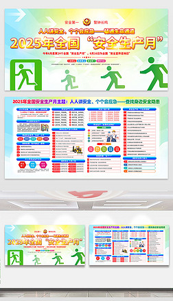 2025갲ȫa(chn)չ