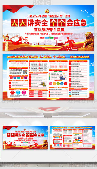 2025갲ȫa(chn)չ尲ȫa(chn)(dng)»(dng)