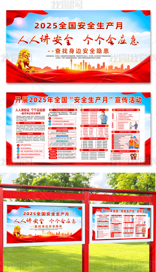 2025ȫaչ尲ȫa}Ӻ