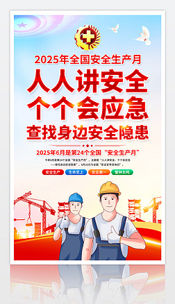 202524ȫȫa(chn)չOӋ