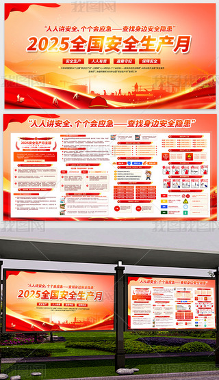 2025ȫȫa(chn)}չ庣