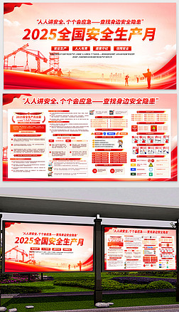 2025ȫȫa(chn)}ȫa(chn)չ