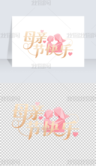 ˇg(sh)