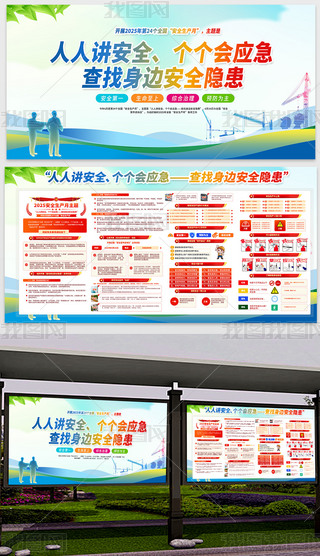 202524(g)ȫ(gu)ȫa(chn)}չ庣(bo)