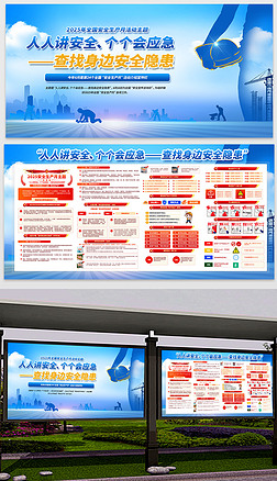 2025ȫȫa(chn)}ӺչO(sh)Ӌ