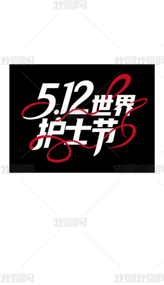 512o(h)ʿ(ji)