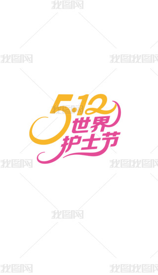 o(h)ʿ(ji)