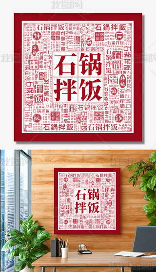 ʯ偰ֱʯ偰չʳN