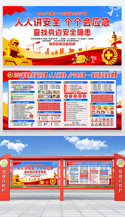 2025ȫȫa(chn)}չ