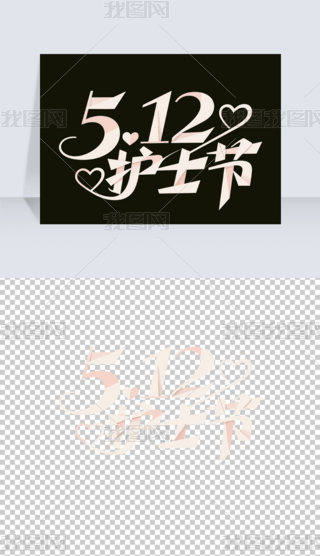 512HoʿˇgwOӋwʸ