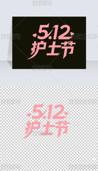 512HoʿˇgwOӋw