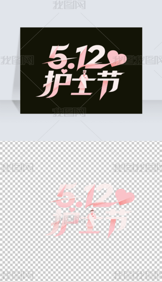 512HoʿˇgwOӋw