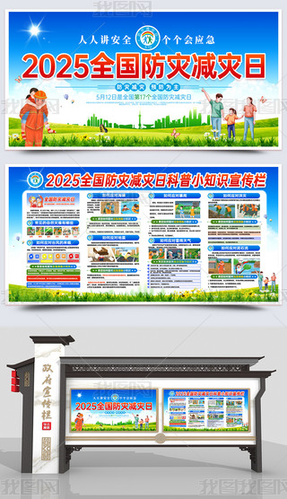 2025ȫĜpľȞչ庣󱳾쮋